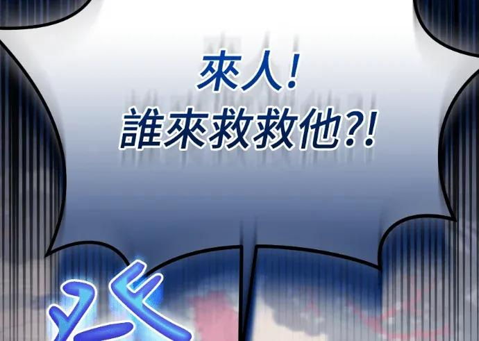 第63话 第148页