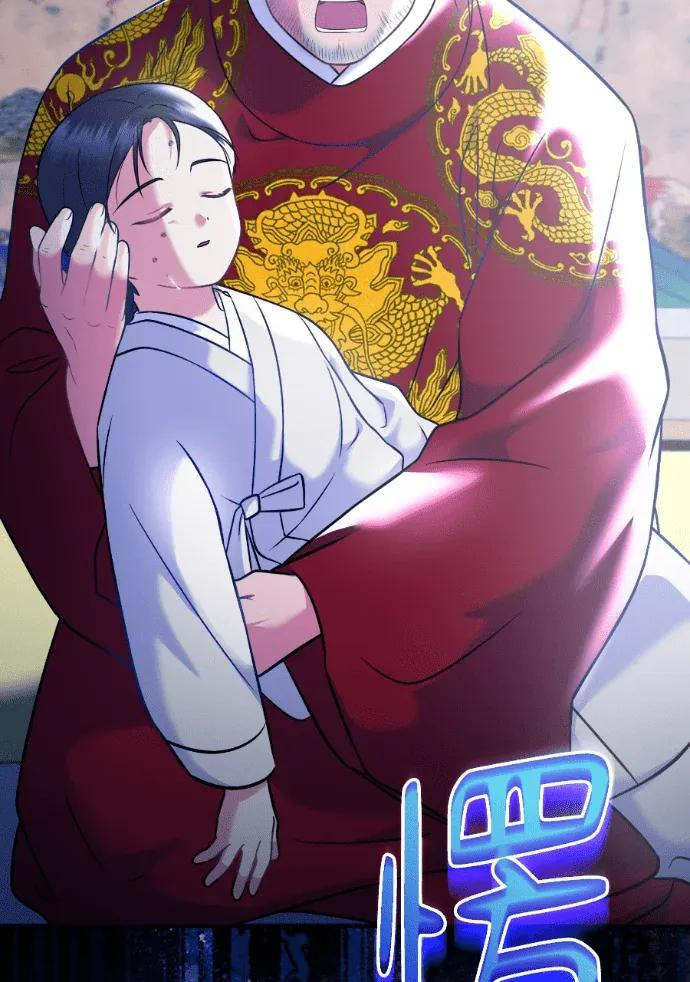 第63话 第150页