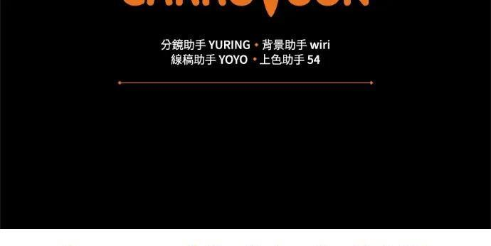 第63话 第154页