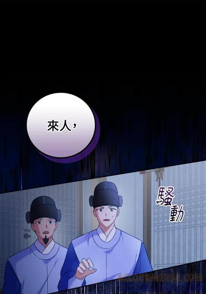 第63话 第155页