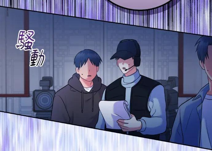 第64话 第3页