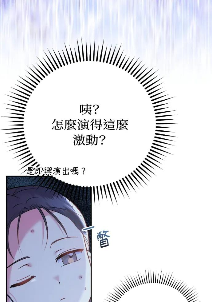 第64话 第4页
