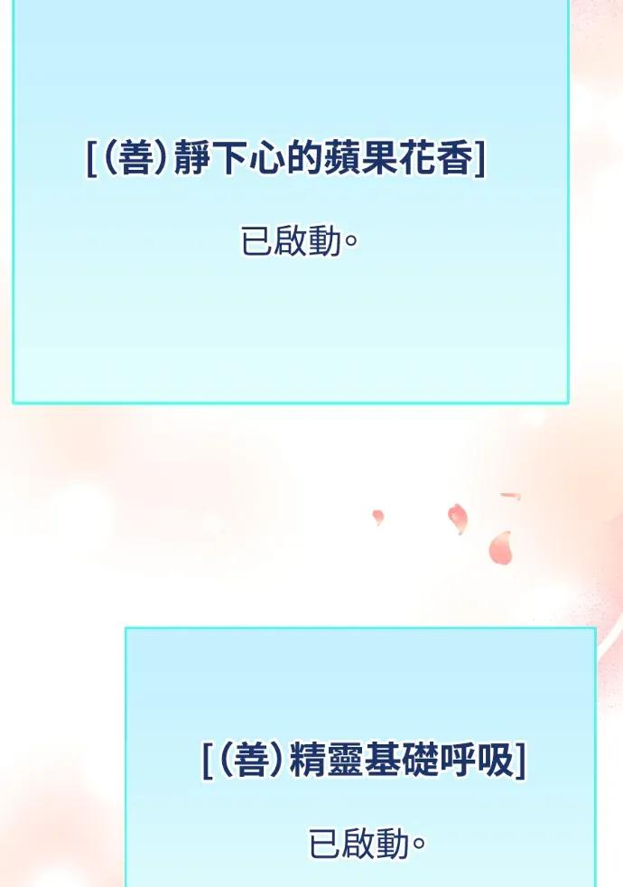 第64话 第10页