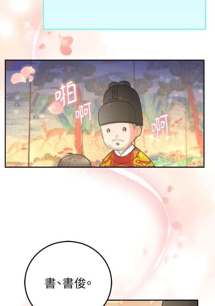 第64话 第11页