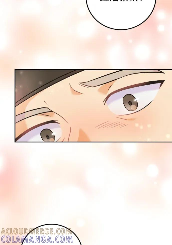第64话 第13页