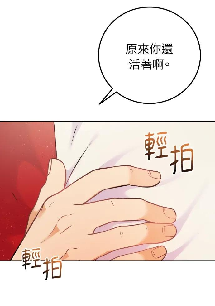 第64话 第16页