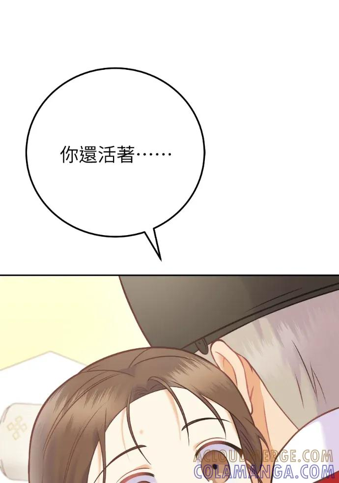 第64话 第17页