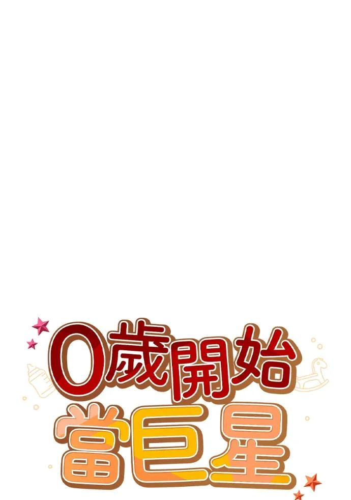 第64话 第19页