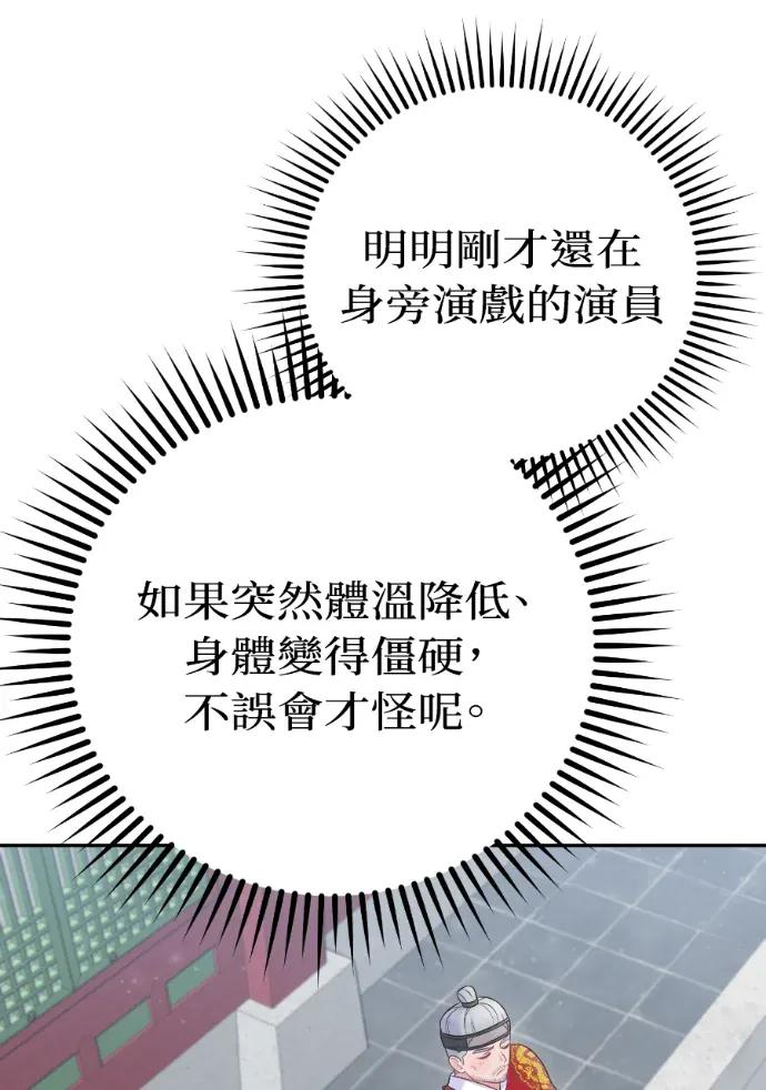 第64话 第24页