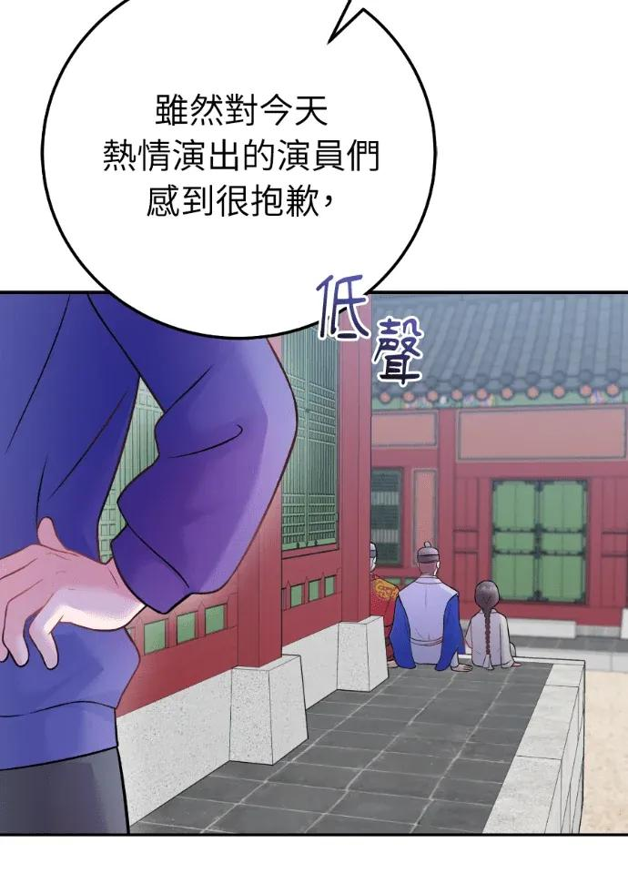 第64话 第28页