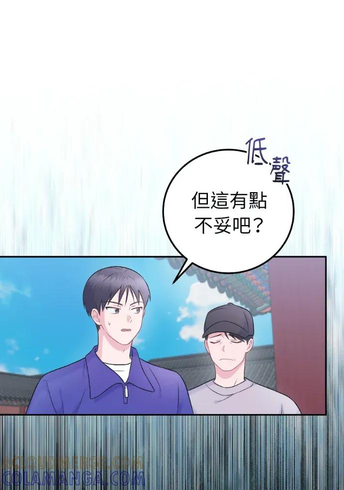 第64话 第29页