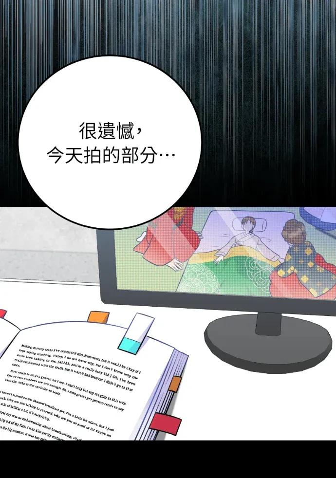 第64话 第30页