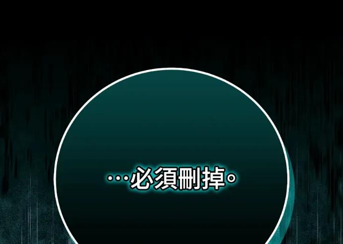 第64话 第32页
