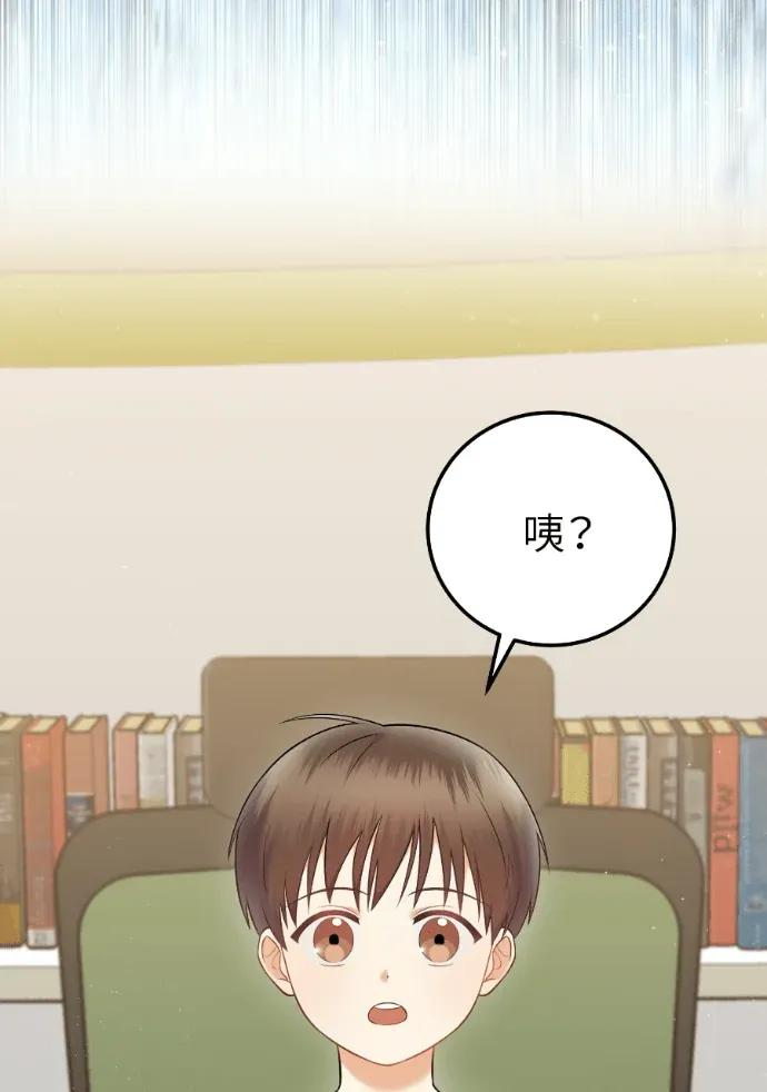 第64话 第34页