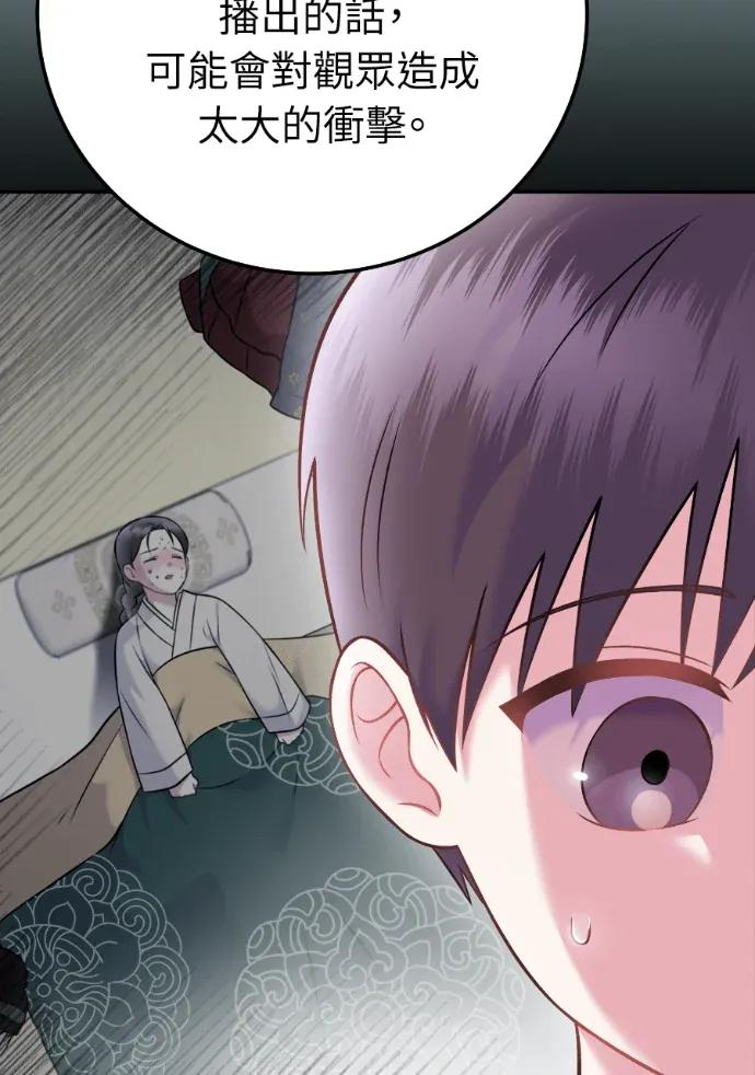 第64话 第38页