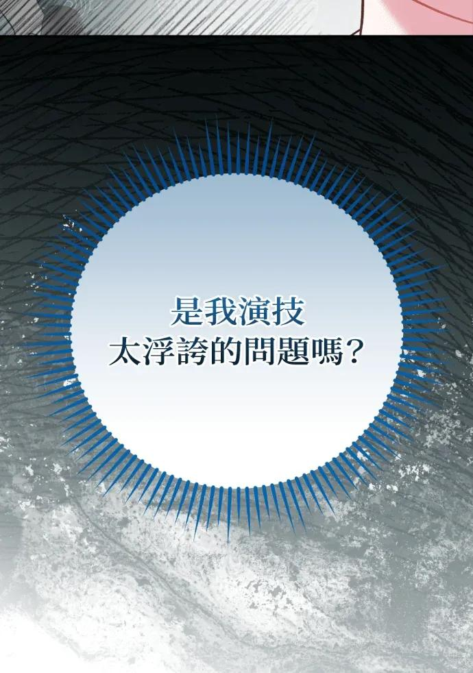 第64话 第39页