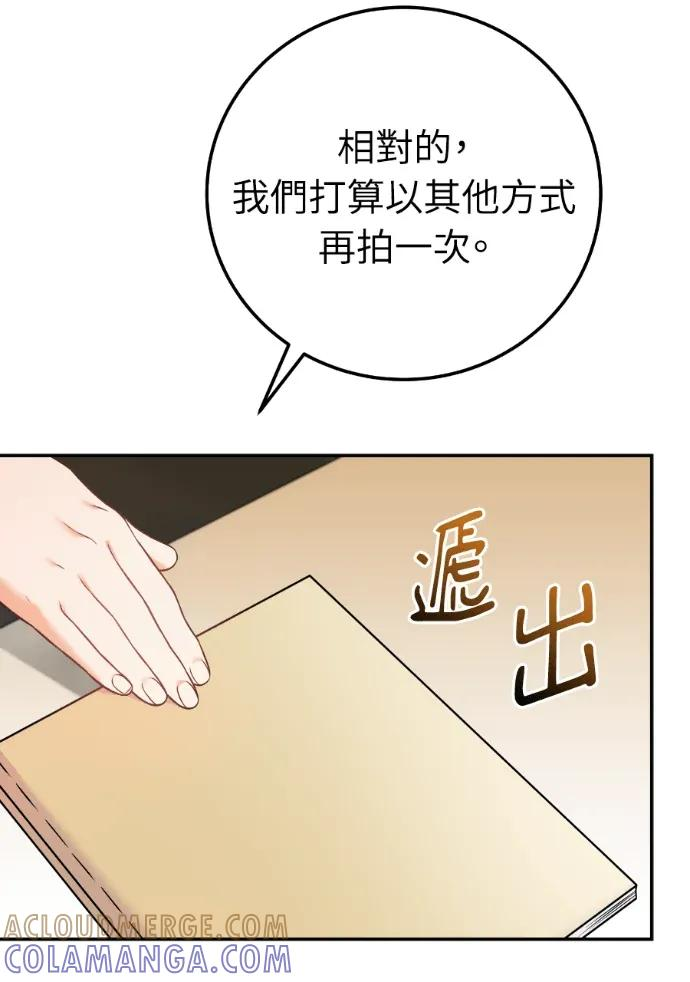 第64话 第41页