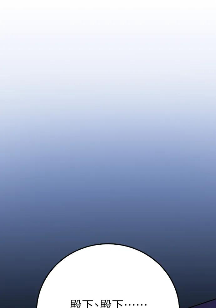 第64话 第42页