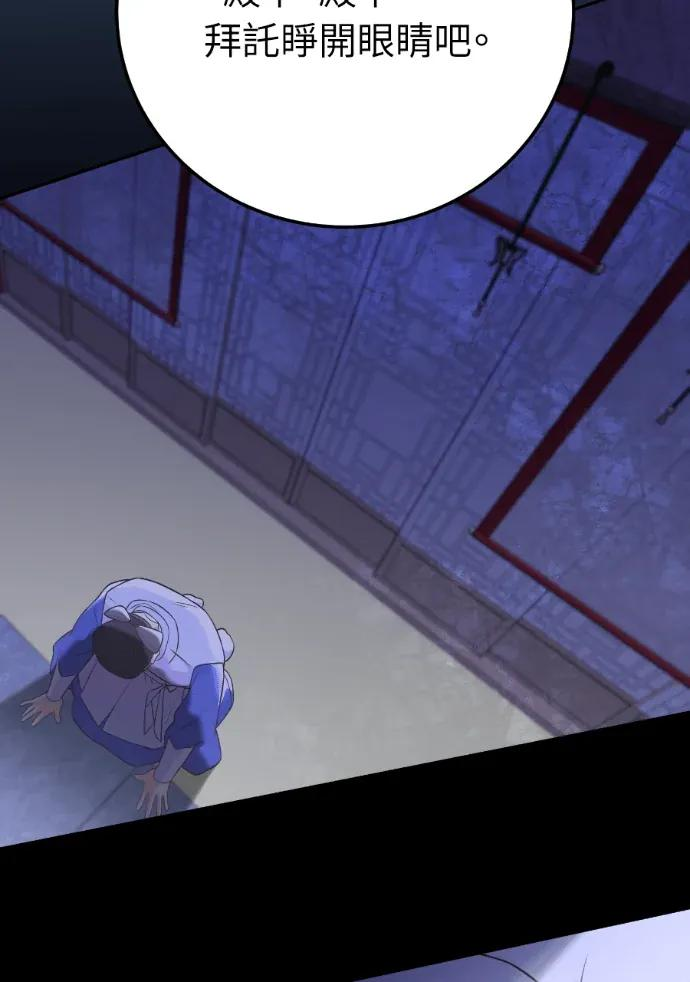 第64话 第43页