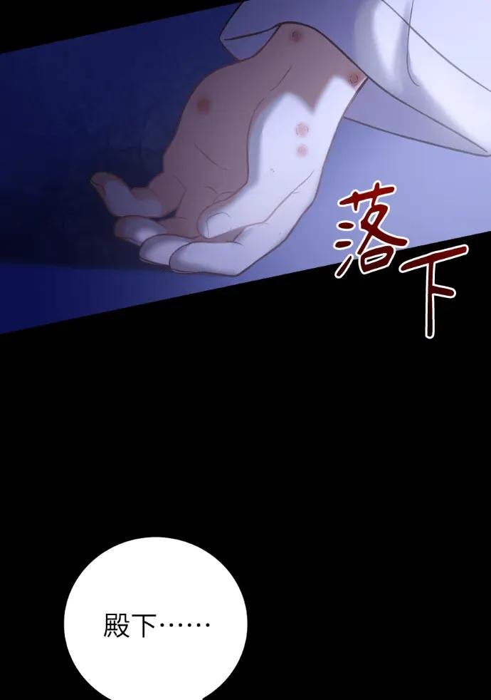 第64话 第44页