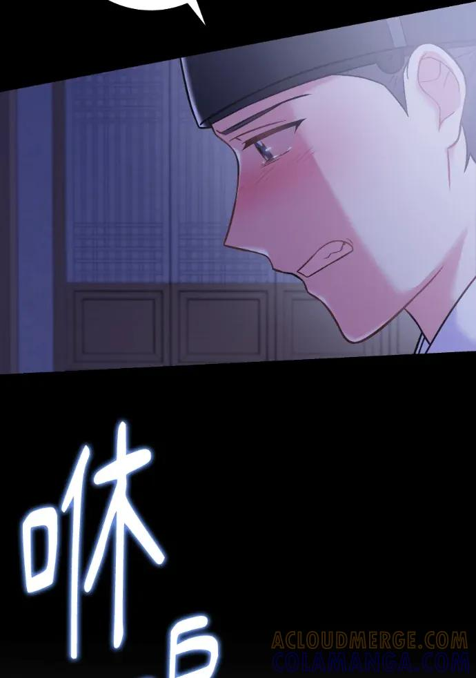 第64话 第45页
