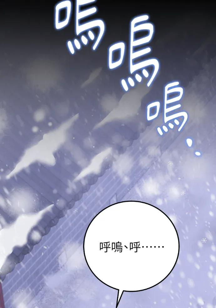 第64话 第46页