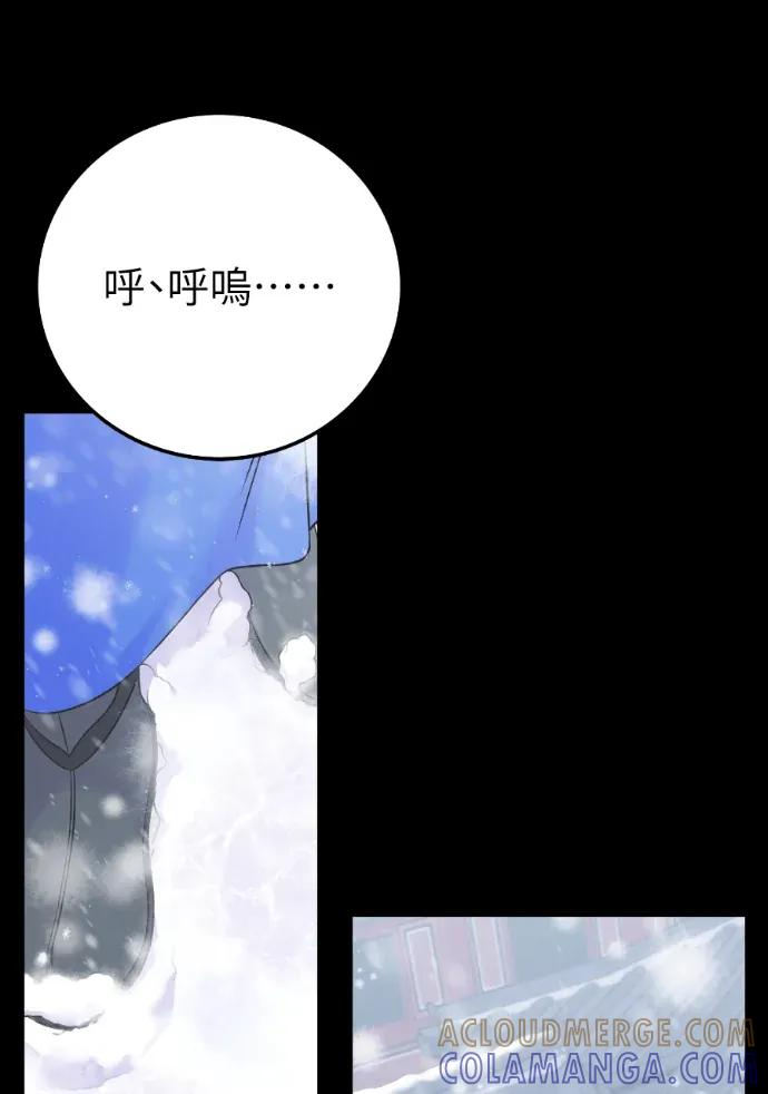 第64话 第49页