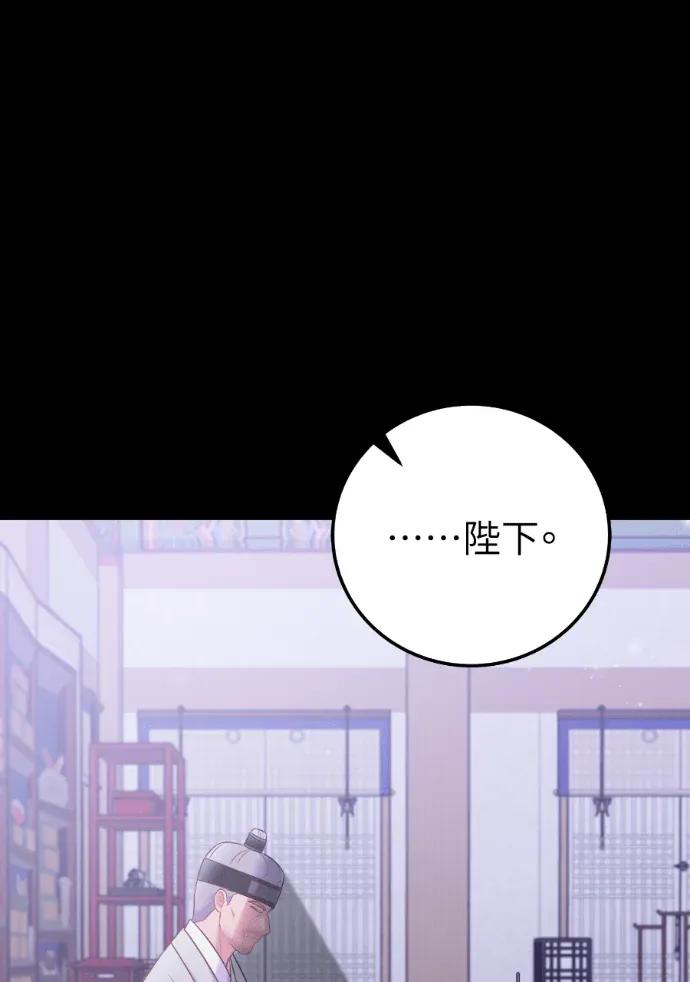 第64话 第51页