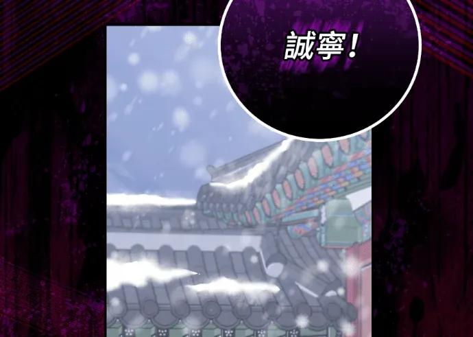 第64话 第54页