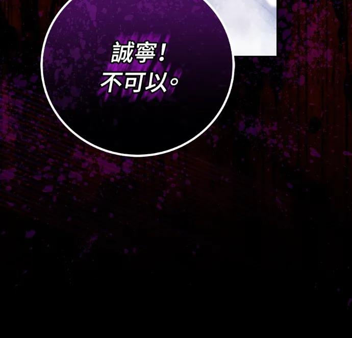 第64话 第56页