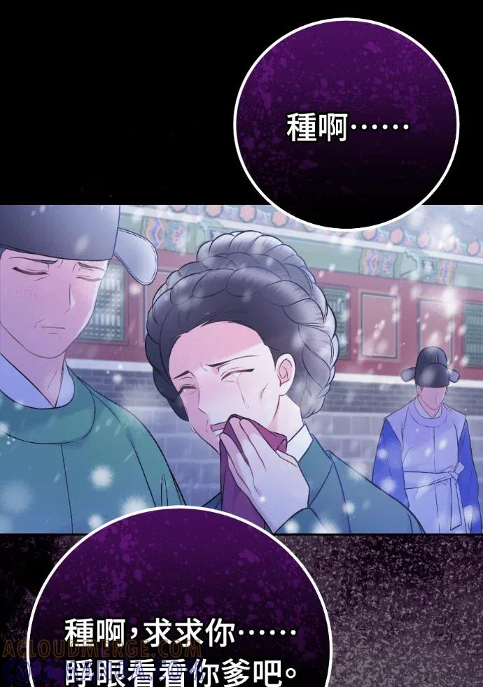 第64话 第57页