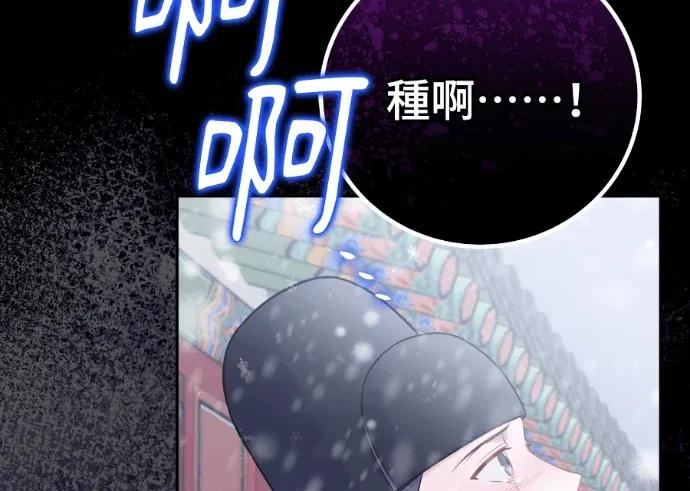 第64话 第59页