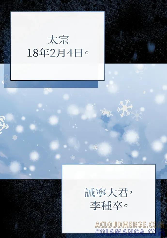 第64话 第61页