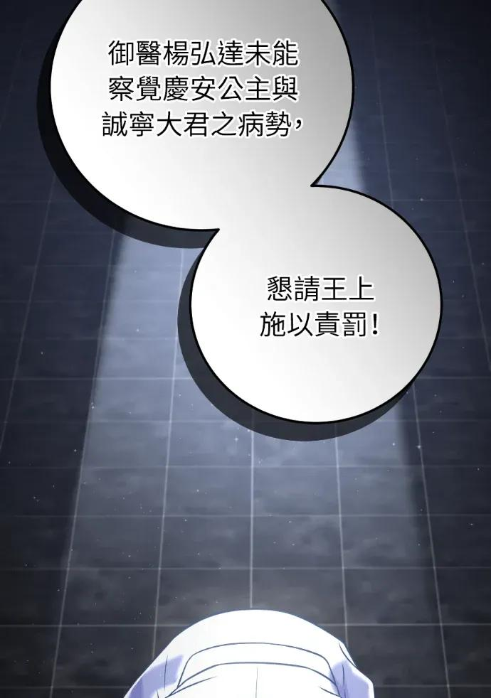 第64话 第63页