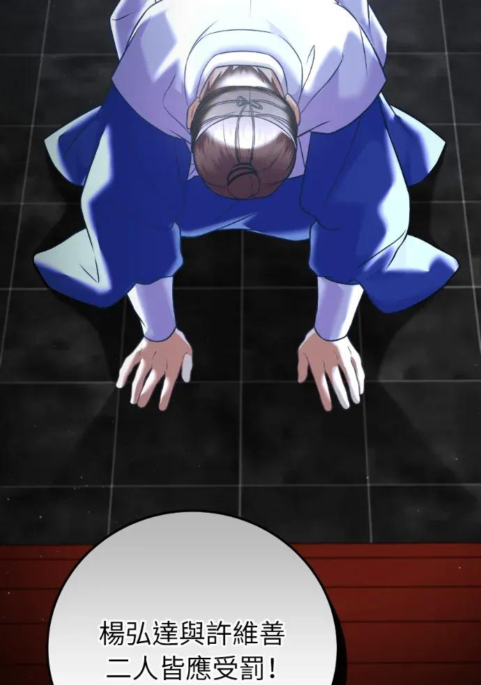 第64话 第64页