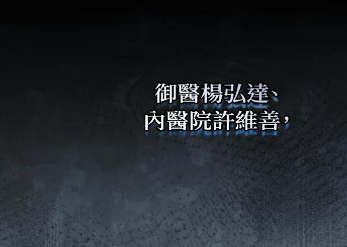 第64话 第66页