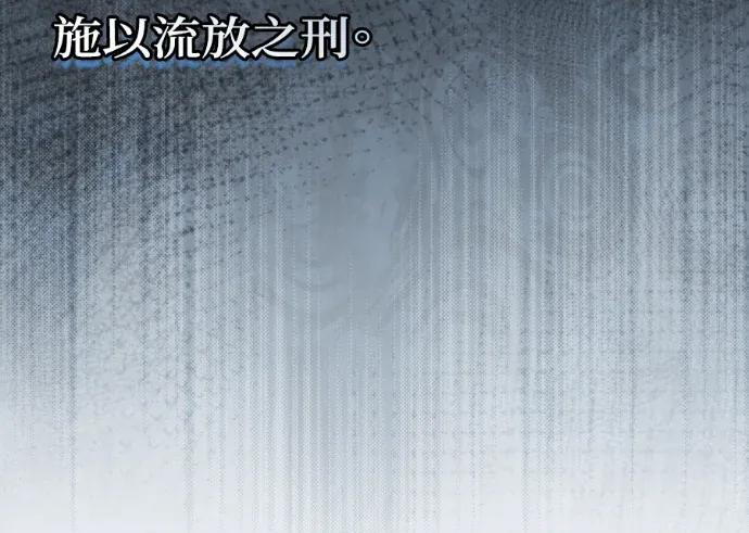 第64话 第67页