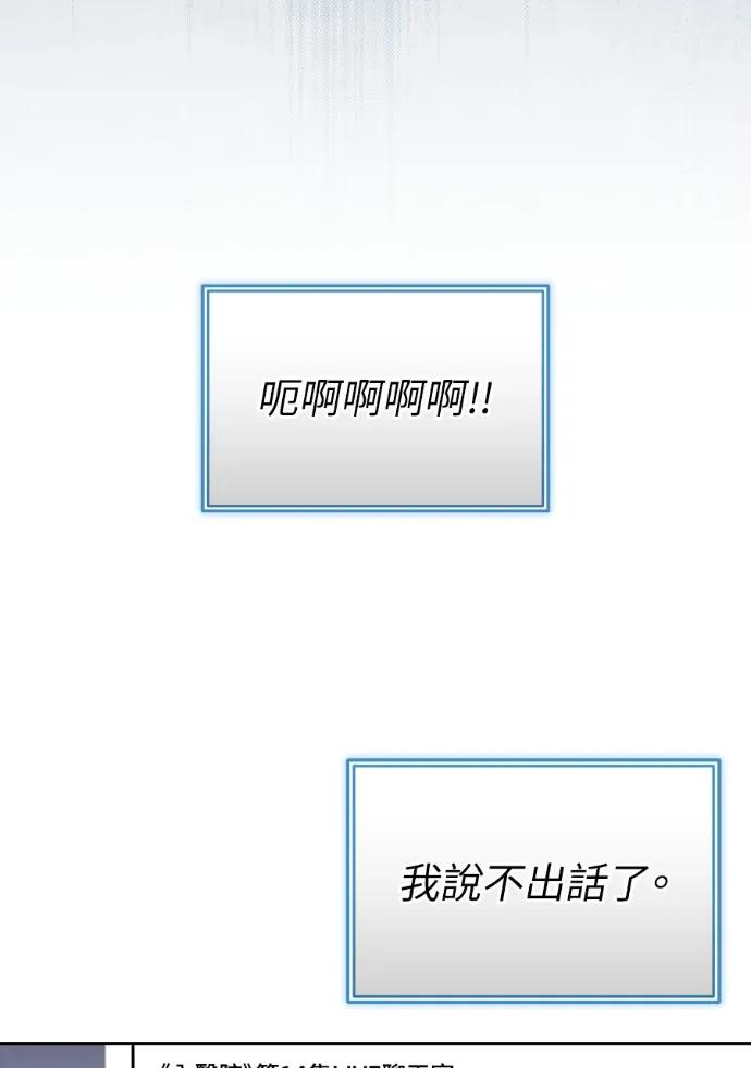 第64话 第68页