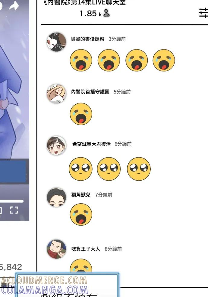 第64话 第69页
