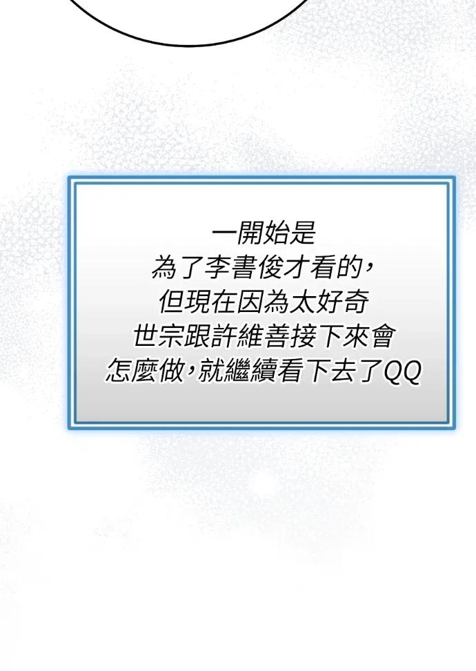 第64话 第74页