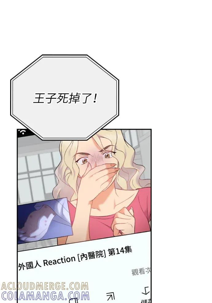第64话 第77页