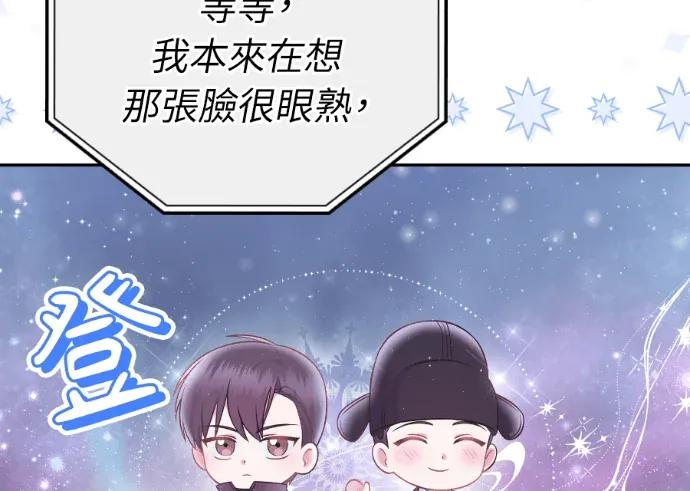 第64话 第79页