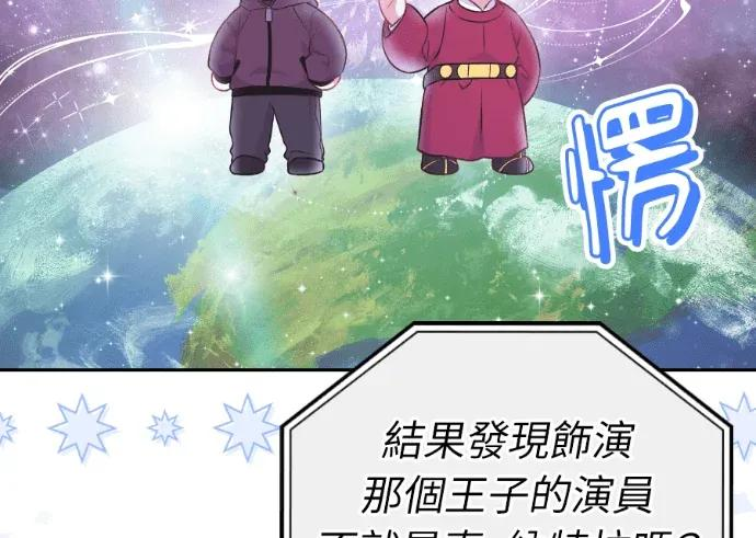第64话 第80页