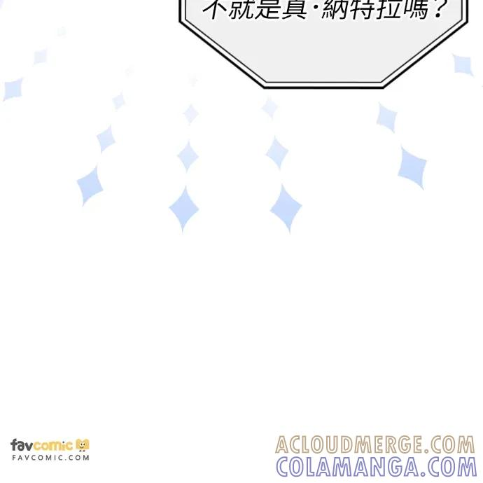第64话 第81页