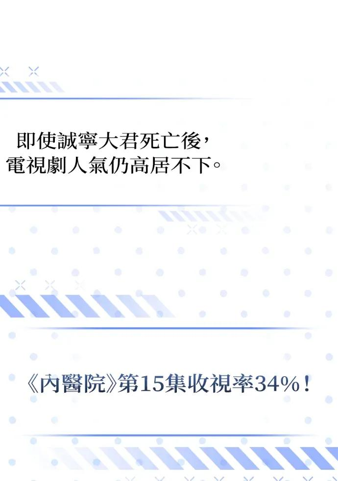 第64话 第82页