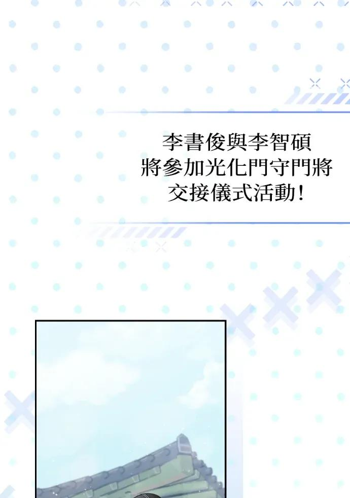第64话 第83页