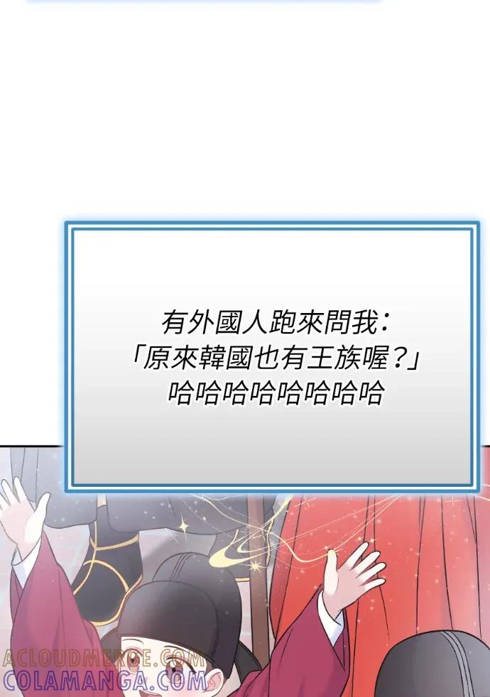 第64话 第85页