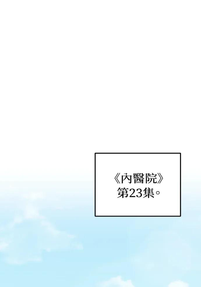 第64话 第88页