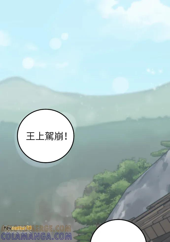 第64话 第89页