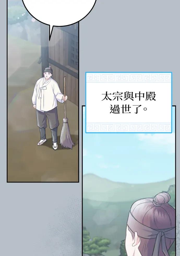 第64话 第91页